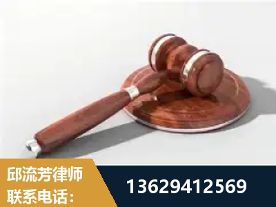 华阴-经济犯罪