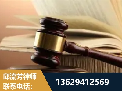 华阴-离婚财产纠纷