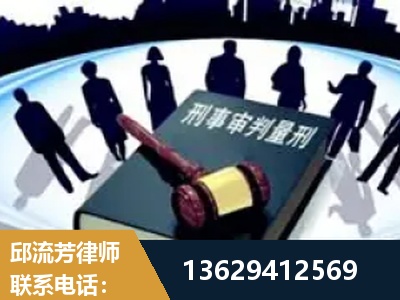 华阴-诈骗类犯罪