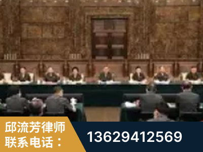 华阴-疑难刑事案件处理